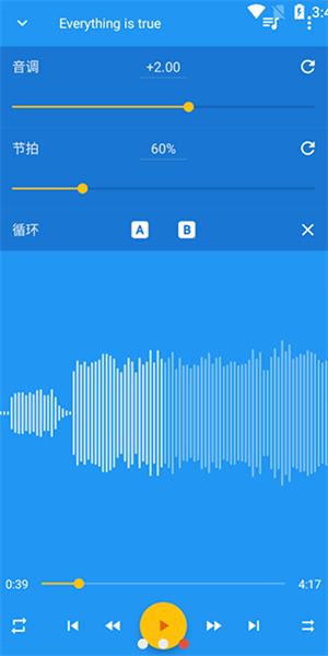 音乐速度调节器中文版
