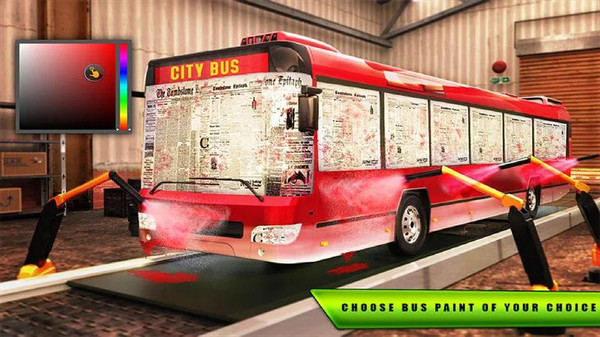 城市公交车建造