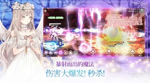 魔法少女养成记截图