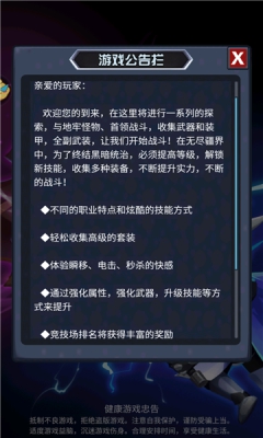 魔法见闻录2023