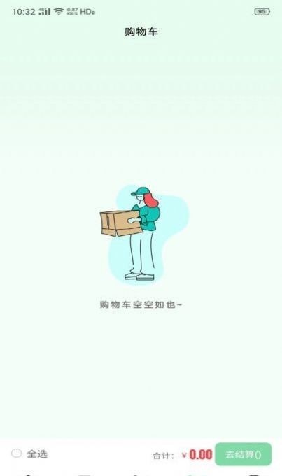 贝加康截图