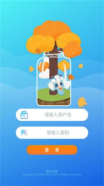 皮尼教务截图