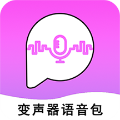 全能变声器语音包