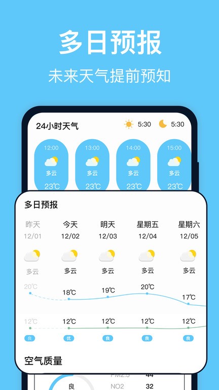 实时台风截图