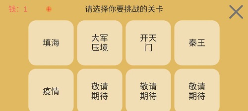 文字你我截图