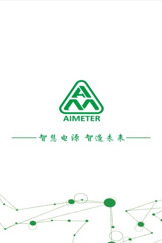 Aimeter仪表