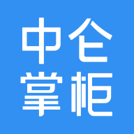 中仑掌柜收银