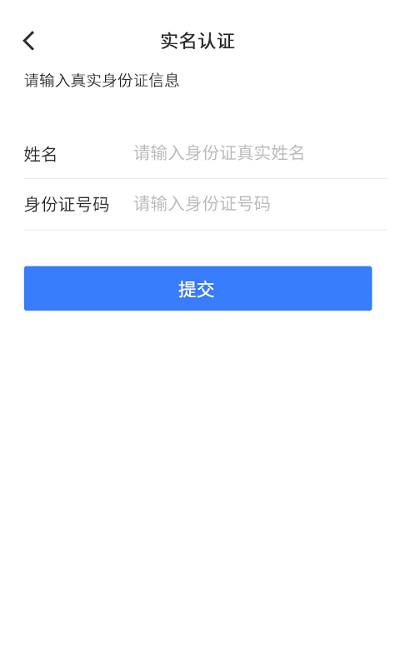 灰蚁军团商业版截图