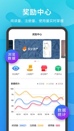 聚牛邦截图