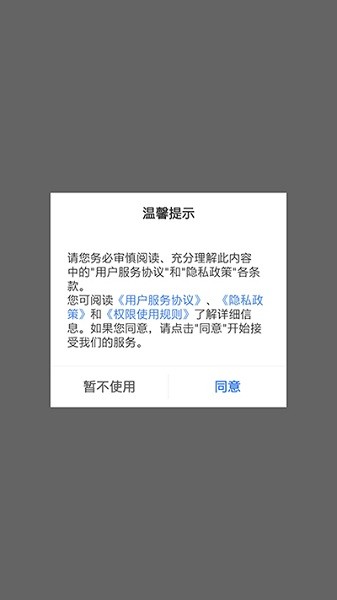 日进斗金老板管理