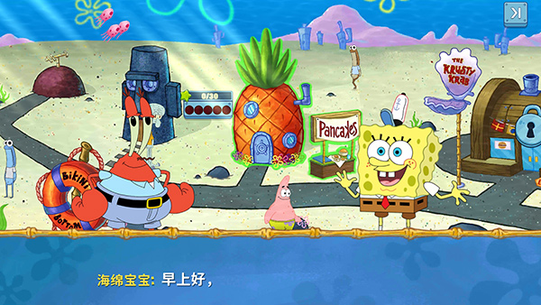 SpongeBob餐厅截图