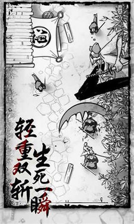 背头武士无限技能