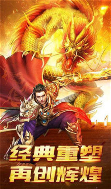 魔尊迷失传奇截图