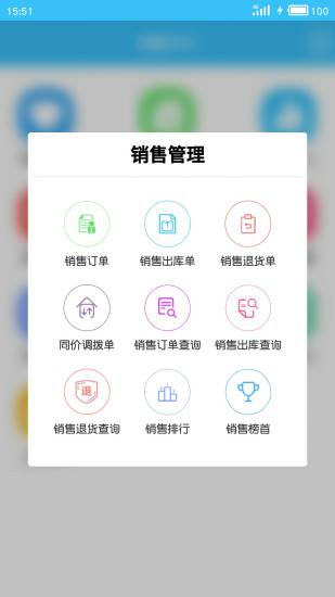 e小步截图