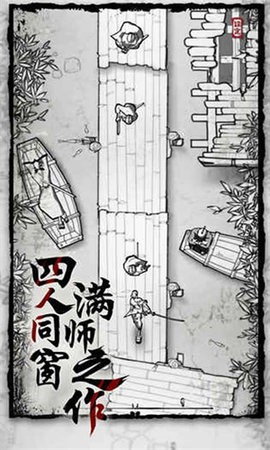 背头武士无限技能