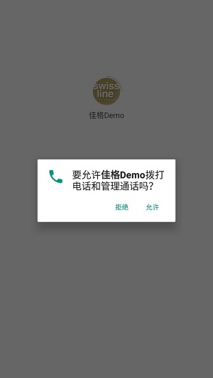 佳格Demo截图