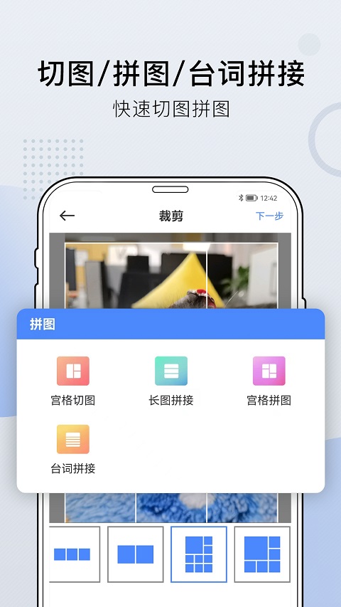 小熊文件工具箱截图