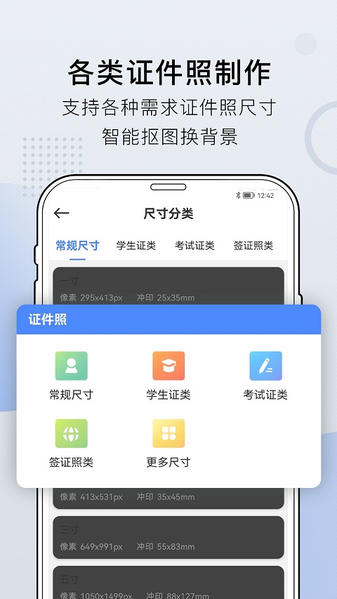 小熊文件工具箱截图