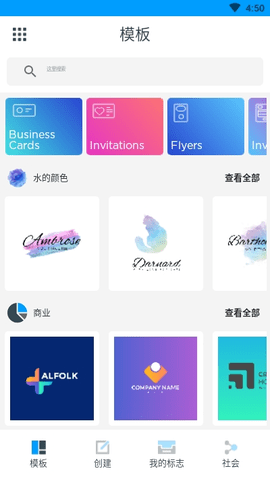 商标制造商截图