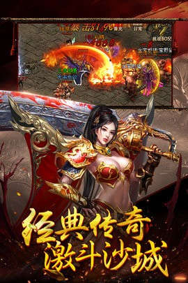 众仙之武王封神传奇截图