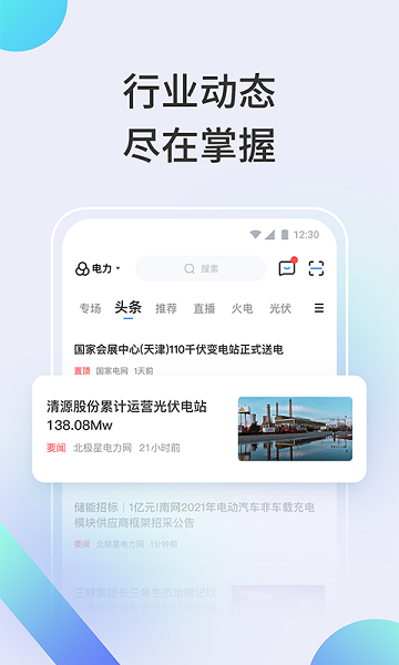 北极星学社课堂截图