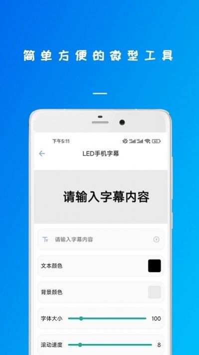 万能钥锁工具箱截图