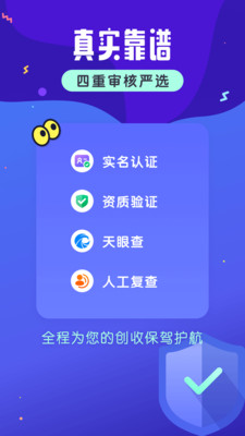 小白学技能截图