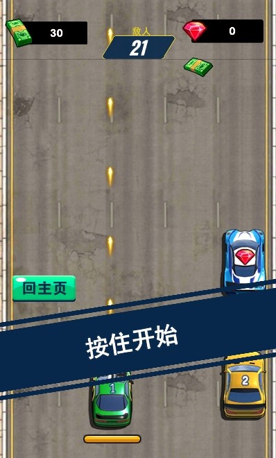 狂暴战车3D截图