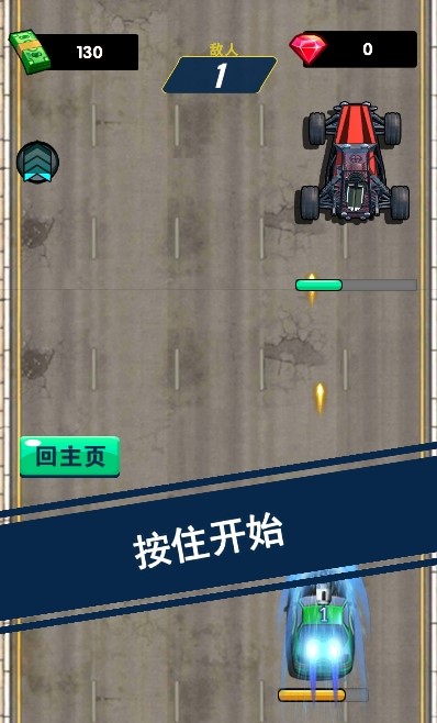 狂暴战车3D截图