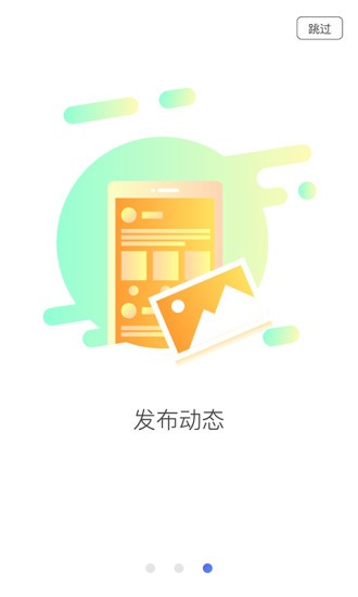 e亲宝贝教师端截图