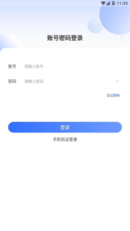 中升UCC截图