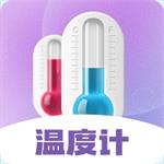 喵喵数字温度计