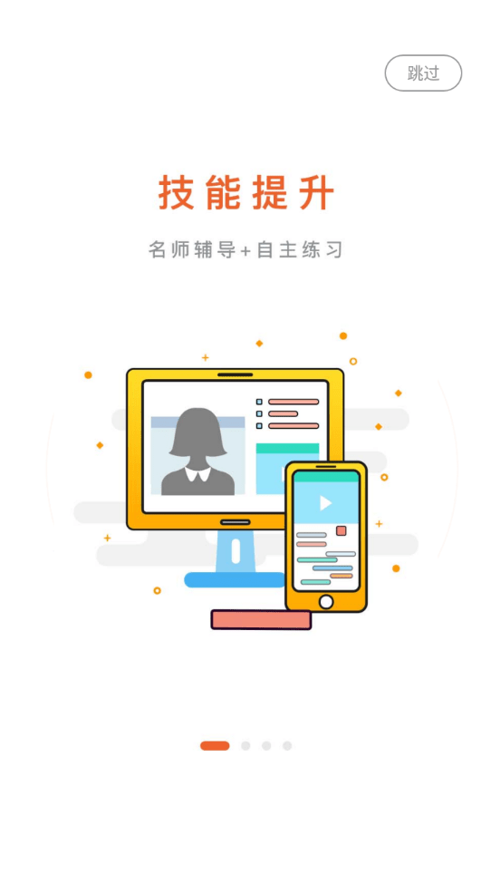 艺起社会艺术截图