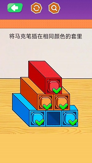 马克笔收纳达人截图