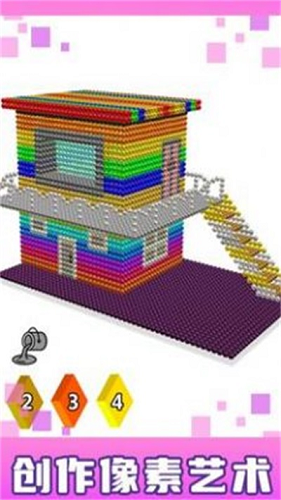 房屋磁铁世界3D截图