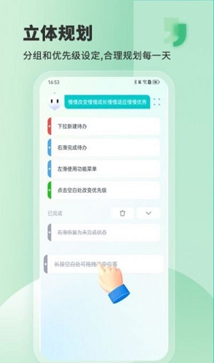 Less助理截图