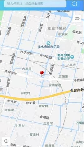 甬城停车自助缴费截图