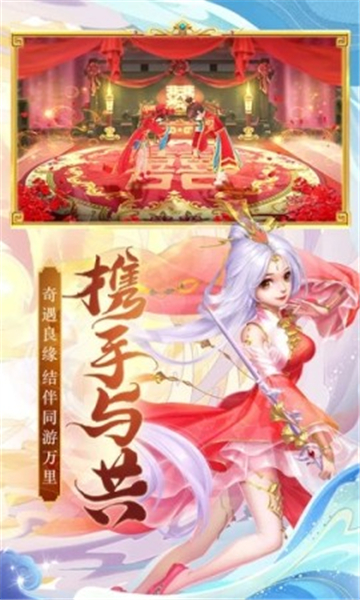 神魔修仙录截图