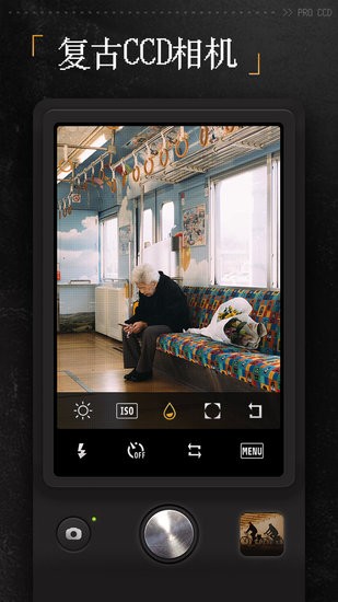 porccd复古相机截图