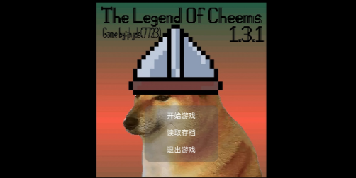 cheems传奇截图