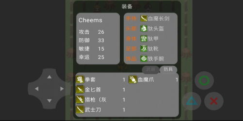 cheems传奇截图