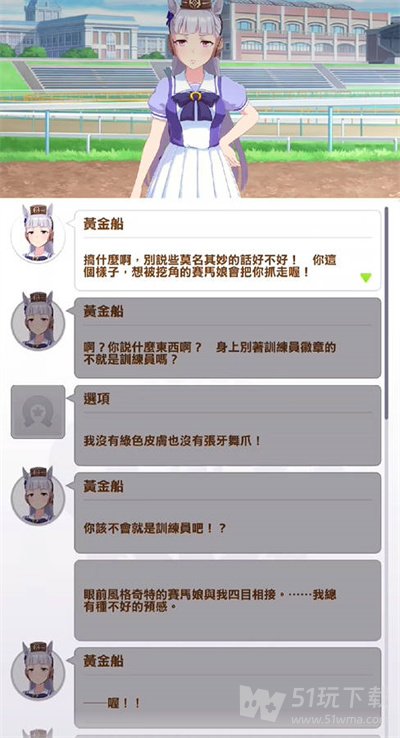 闪耀优俊少女怎么刷sp sp快速获取攻略