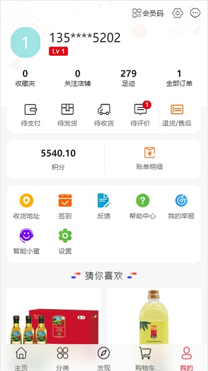 中商福源汇截图