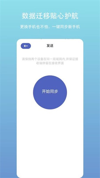 账户密码管理截图