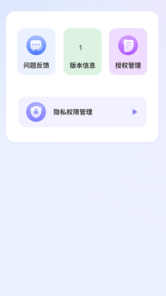 清录屏王截图