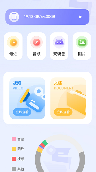 清录屏王截图