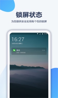 高清动漫壁纸截图