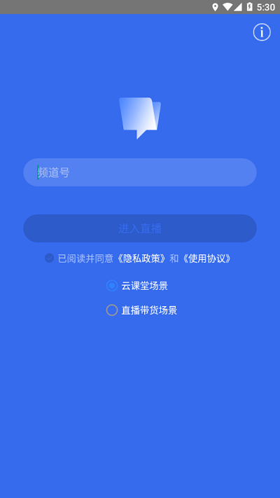 class云课堂截图