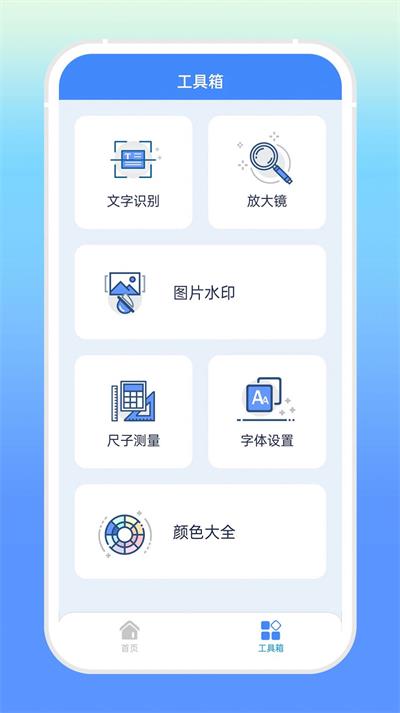 砰砰袋截图