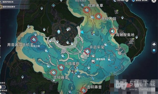 原神海獭宝箱位置在哪 4.0海獭宝箱位置一览